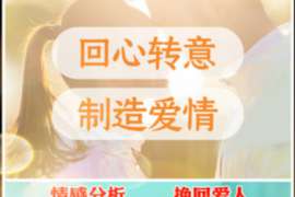 应城市出轨调查：最高人民法院、外交部、司法部关于我国法院和外国法院通过外交途径相互委托送达法律文书若干问题的通知1986年8月14日